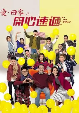 变身偶像短剧封面